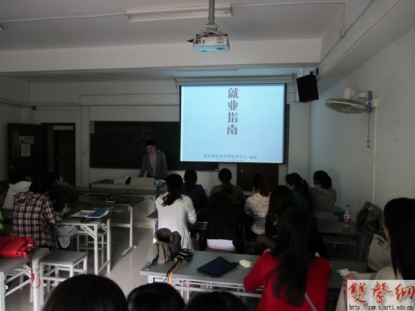 高職學院以“就業(yè)活動周”拉開2013屆畢業(yè)生就業(yè)工作序幕
