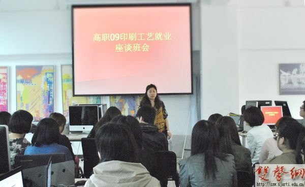 高職學院以“就業(yè)活動周”拉開2013屆畢業(yè)生就業(yè)工作序幕