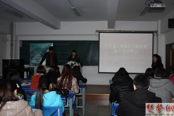 高職學院以“就業(yè)活動周”拉開2013屆畢業(yè)生就業(yè)工作序幕