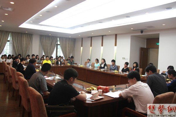 南京藝術學院召開2012年度受資助學生座談會