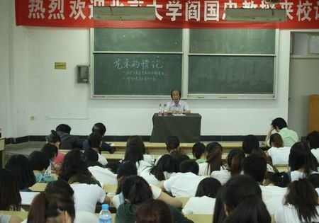 W(xu)(do)鐇ҽځУv