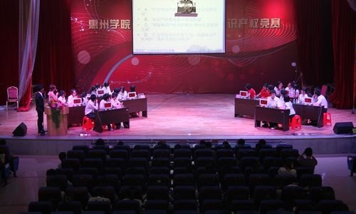 “粵高杯”大學生知識產權知識競賽圓滿舉行
