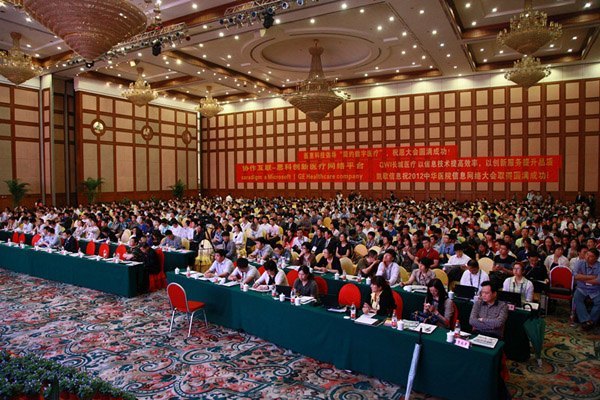 2012中華醫(yī)院信息網(wǎng)絡(luò)大會(huì)開(kāi)幕 湘雅醫(yī)院信息化建設(shè)受關(guān)注