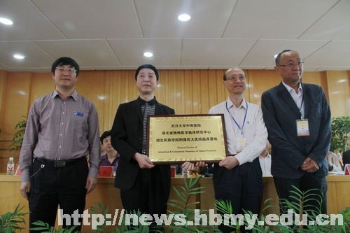 湖北省腸病醫學臨床研究中心恩施基地落戶附屬民大醫院