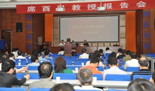 席酉民教授作客湖工大暢談教育模式創新