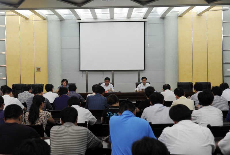 全校干部監督工作會議召開