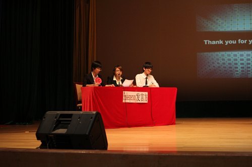 廣東石油化工學院學生團隊在第六屆廣東大學生科技學術節之第三屆英語綜合技能大賽決賽中榮獲三等獎