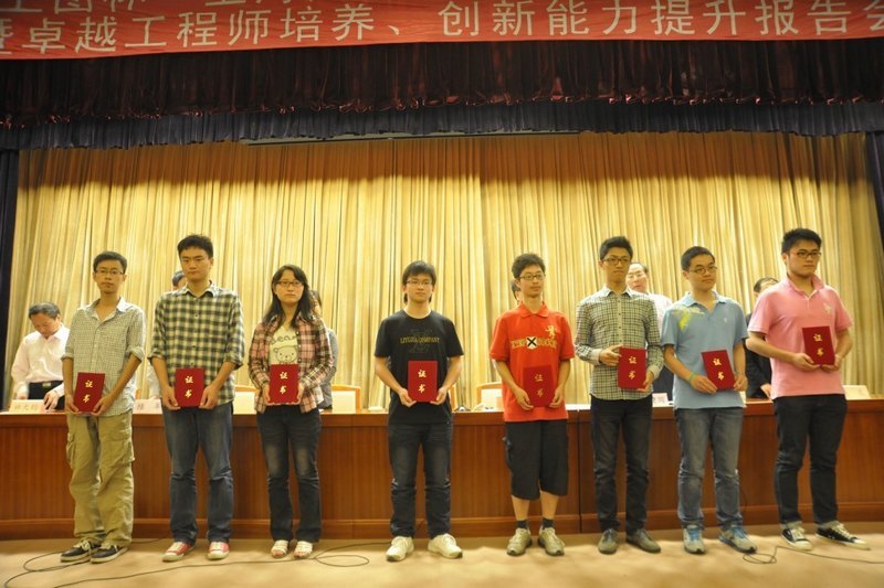 第二屆“上圖杯”上海大學生先進成圖技術大賽頒獎大會在東華大學舉行