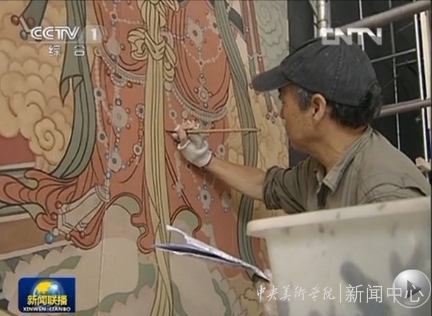《新聞聯(lián)播》報(bào)道中央美術(shù)學(xué)院傳統(tǒng)壁畫(huà)再造取得的新突破