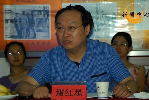 【組圖】省級科研成果鑒定會順利召開