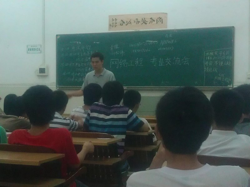 網(wǎng)絡(luò)工程專業(yè)召開優(yōu)秀畢業(yè)生學(xué)習(xí)經(jīng)驗交流會