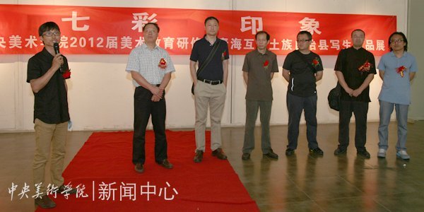 繼續(xù)教育學(xué)院2012屆美術(shù)教育研修班青海互助寫生作品展開幕