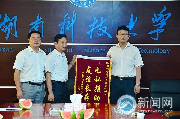 商學院與湘潭縣烏石鎮四美村“結對共建”交流會順利舉行