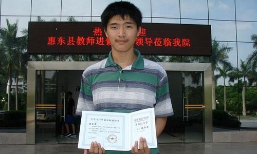 惠州學(xué)院招飛工作再傳捷報(bào) 陳卓杰同學(xué)被錄取為飛行學(xué)員