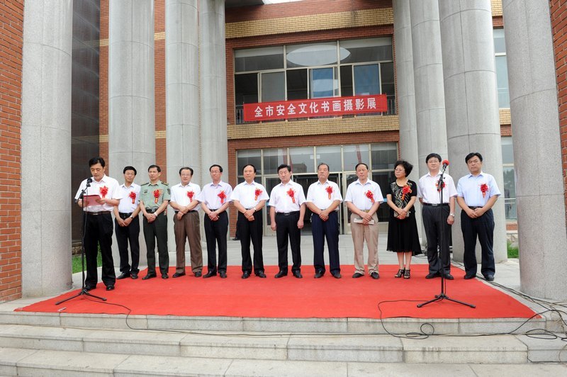 全市安全文化書畫攝影展在濱州學院舉辦