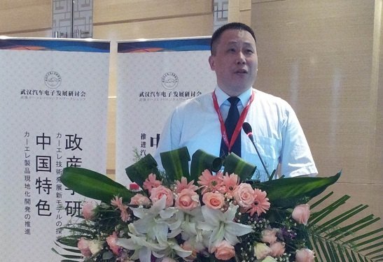 張穎江出席湖北省暨武漢市汽車電子產(chǎn)業(yè)研討會并作交流報告
