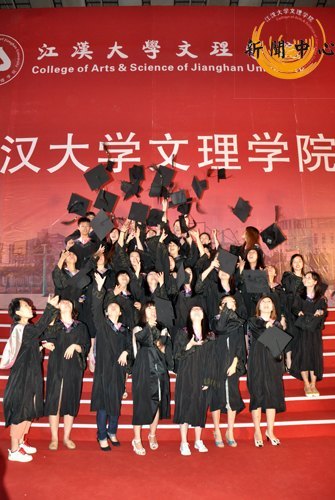 【組圖】江漢大學(xué)文理學(xué)院2012屆畢業(yè)典禮暨學(xué)士學(xué)位授予儀式花絮