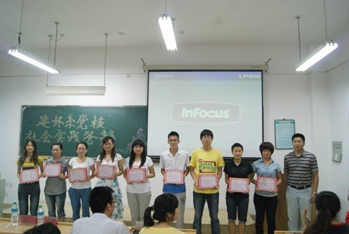 建環(huán)系黨校組織第二十一期入黨積極分子社會(huì)實(shí)踐答辯
