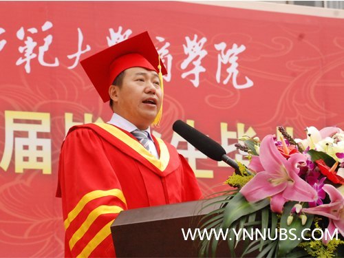 云南師范大學商學院2012屆畢業生畢業典禮暨學士學位授予儀式隆重舉行