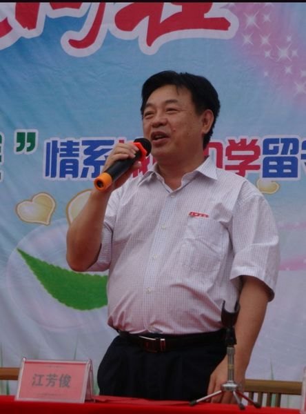 三明學(xué)院舉行情系沙縣城南中學(xué)留守兒童啟動(dòng)儀式