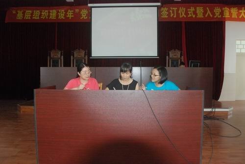 喜迎黨的生日,文法學院黨委創新性開展“基層組織建設年”主題活動
