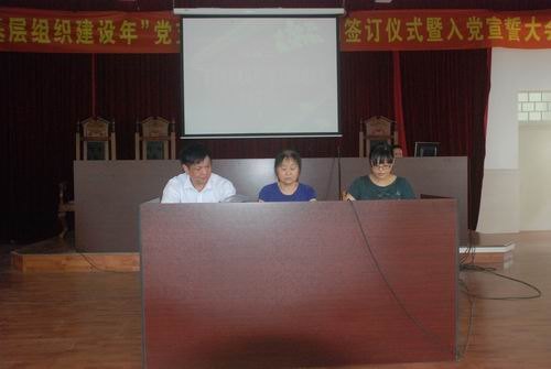 喜迎黨的生日,文法學院黨委創新性開展“基層組織建設年”主題活動