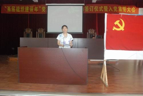 喜迎黨的生日,文法學院黨委創新性開展“基層組織建設年”主題活動