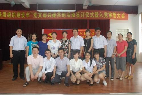 喜迎黨的生日,文法學院黨委創新性開展“基層組織建設年”主題活動