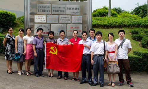 【豐湖黨旗紅】生命科學系教工黨支部開展黨日活動