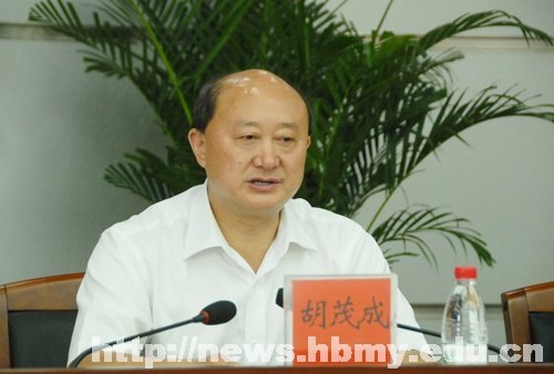 學(xué)校召開2012年師范教育實(shí)習(xí)研討會(huì)