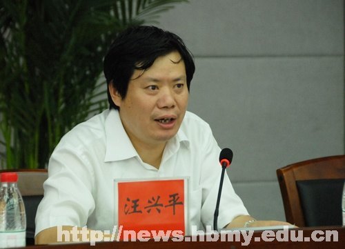 學(xué)校召開2012年師范教育實(shí)習(xí)研討會(huì)