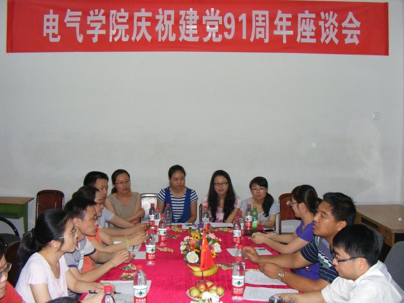 圍繞中心強(qiáng)實效 注重創(chuàng)新添聲色重慶大學(xué)城市科技學(xué)院以多種活動形式獻(xiàn)禮建黨九十一周年
