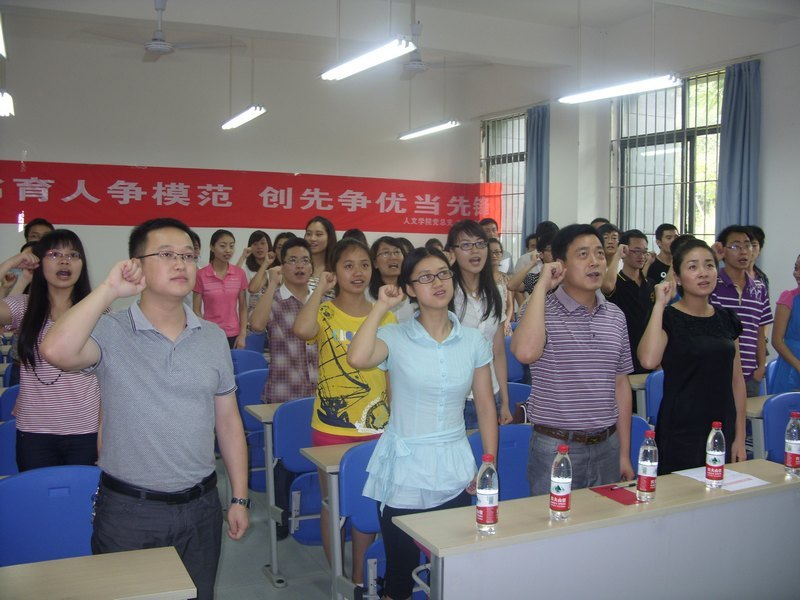 圍繞中心強(qiáng)實效 注重創(chuàng)新添聲色重慶大學(xué)城市科技學(xué)院以多種活動形式獻(xiàn)禮建黨九十一周年