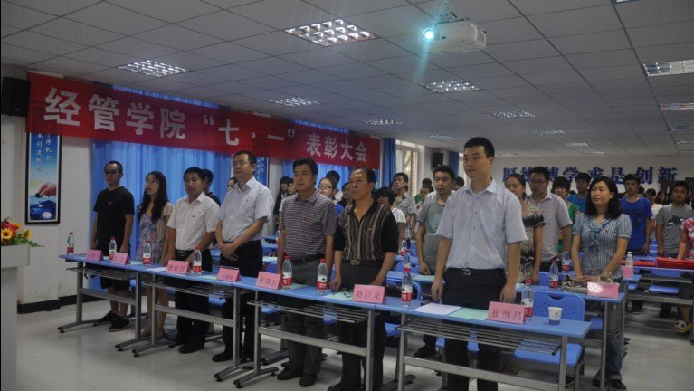 圍繞中心強(qiáng)實效 注重創(chuàng)新添聲色重慶大學(xué)城市科技學(xué)院以多種活動形式獻(xiàn)禮建黨九十一周年