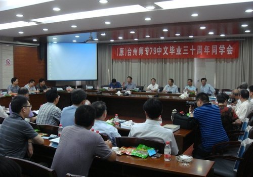 七九級(jí)中文校友相聚母校舉行畢業(yè)30周年同學(xué)會(huì)
