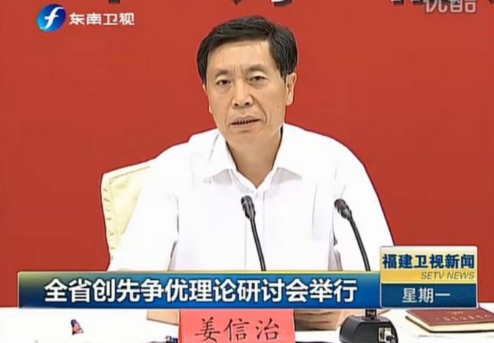 三明學(xué)院教師受邀參加全省創(chuàng)先爭優(yōu)理論研討會并作典型發(fā)言