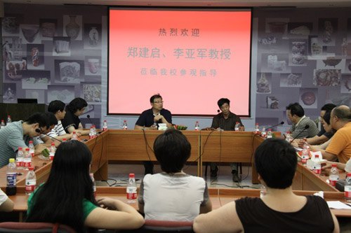 鄭建啟、李亞軍教授來景德鎮陶瓷學院參觀考察