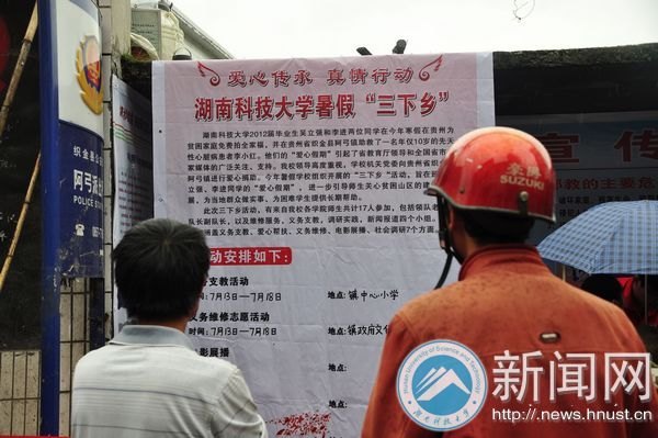 阿弓鎮志愿服務團隊義務維修火熱開展