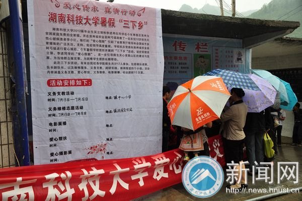 阿弓鎮志愿服務團隊義務維修火熱開展