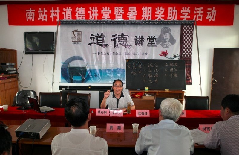 常州工學院教授暑期走進羅溪鎮(zhèn)南站村“道德講堂”