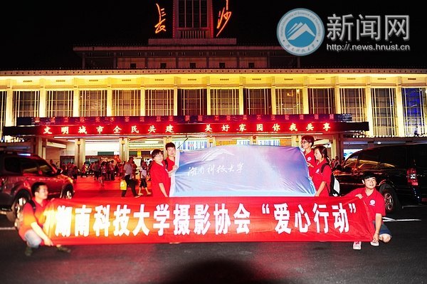 攝影協會“三下鄉”啟動 延續吳立強、李進“愛心假期”