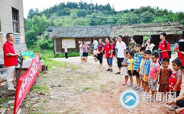 “愛心行動”為偏遠山村送去一份關愛