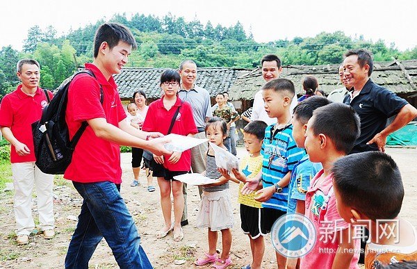 “愛心行動”為偏遠山村送去一份關愛