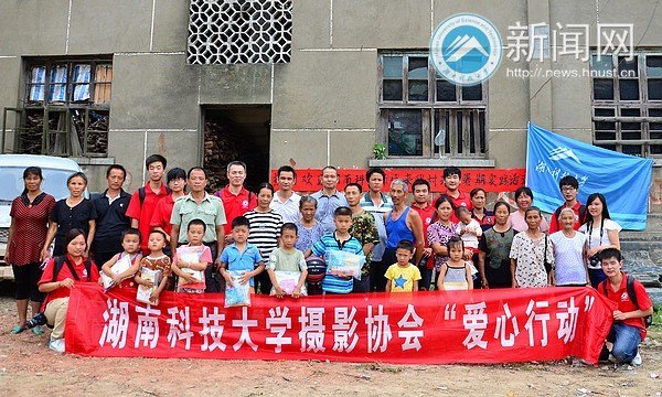 “愛心行動”為偏遠山村送去一份關愛