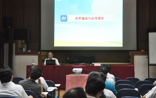和飛應(yīng)邀赴北京大學(xué)講學(xué) 介紹肇慶學(xué)院辦學(xué)理念及實(shí)踐