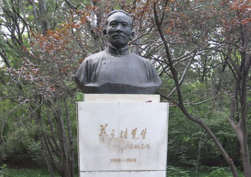 和飛應(yīng)邀赴北京大學(xué)講學(xué) 介紹肇慶學(xué)院辦學(xué)理念及實(shí)踐