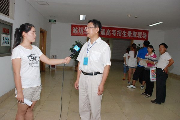 濰坊學院舉行招生錄取開放日活動
