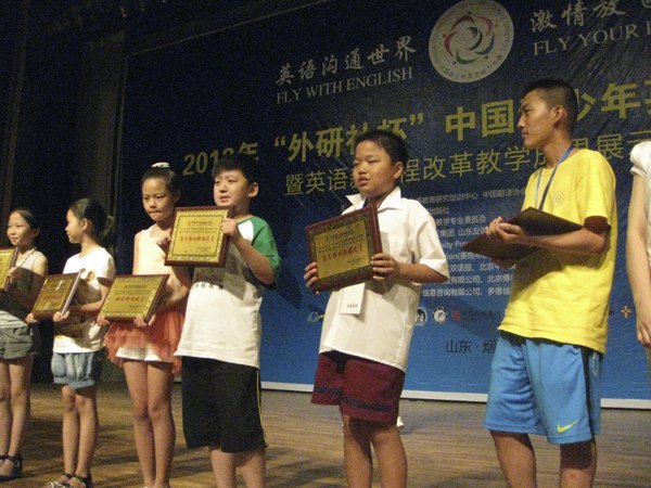 中國(guó)青少年英語(yǔ)能力大賽暨英語(yǔ)新課程教學(xué)成果展示活動(dòng)在煙臺(tái)大學(xué)舉行