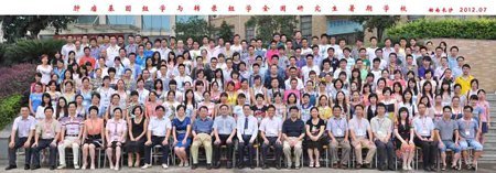 腫瘤基因組學與轉錄組學全國研究生暑期學校圓滿結束