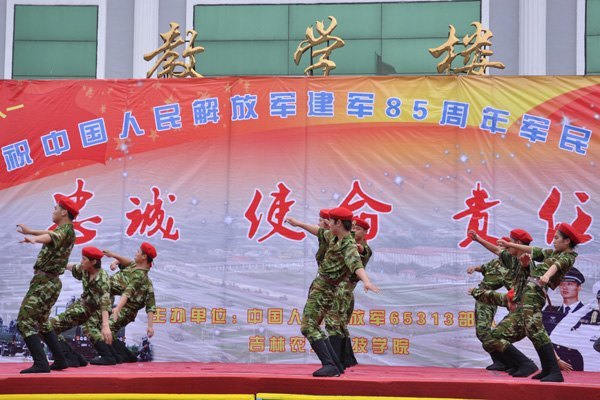 慰問解放軍 共慶建軍節慰問解放軍 共慶建軍節